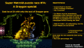 Thumbnail for version as of 23:55, 9 February 2020